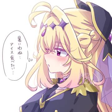暑いね…