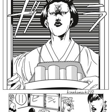 クロ高パロディ漫画第2弾『幻十郎の母、登場！！』←（嘘