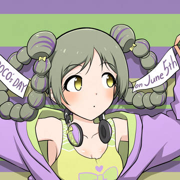 ロコの日2026