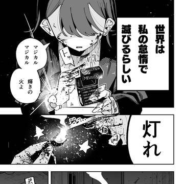 【COMITIA156】遺失物販売所 "ブレスレット"サンプル