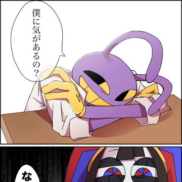 最終話が怖すぎて見た幻覚
