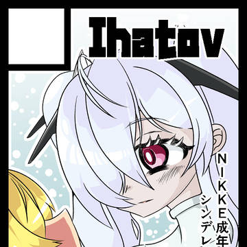 C108受かりました！