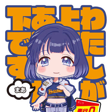 CM美鈴