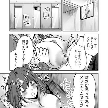 トイレでパイズリさせるえっちな恋人ちゃん。