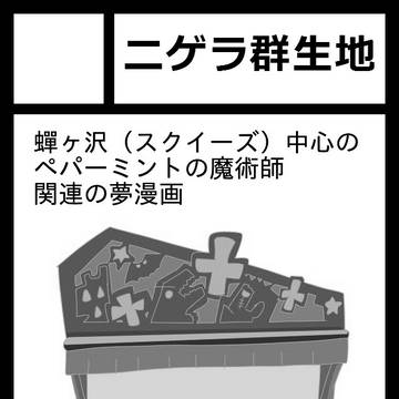 C108受かりました！