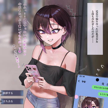 さぎ