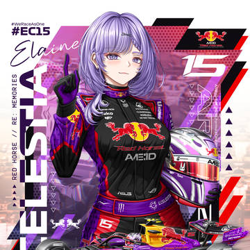 Elaine Celestia F1