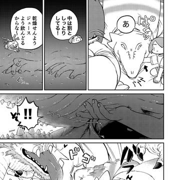 Page 2 thumbnail