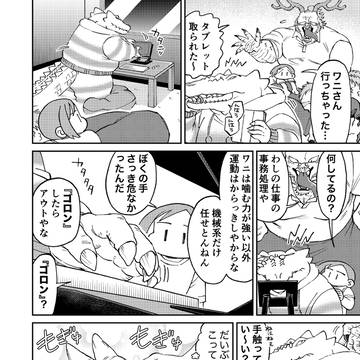 Page 3 thumbnail