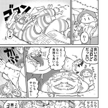 Page 4 thumbnail