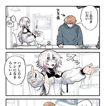 シオリさんは手間暇かかる未来人。#3