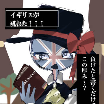 人を煽っては行けない理由(例付き)