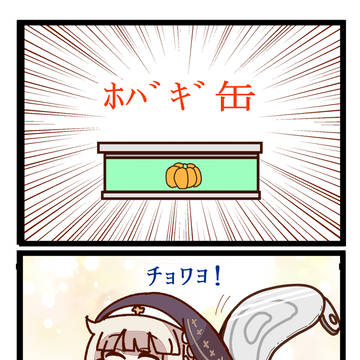 スピキVS缶ニャンコ(トリッカル同人作品)