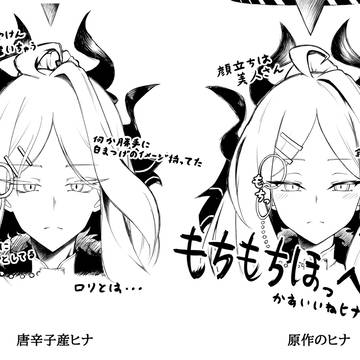絵柄寄せる練習中
