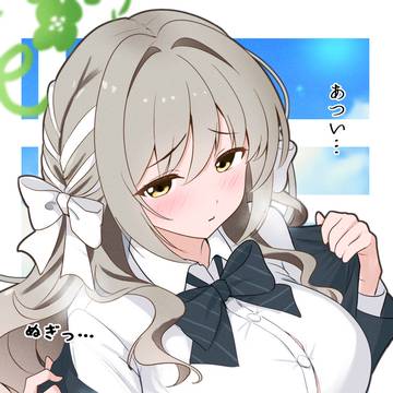 脱ぎミヨさん