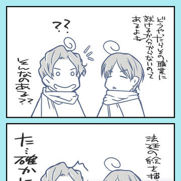 ■謎は意外なトコにあった。