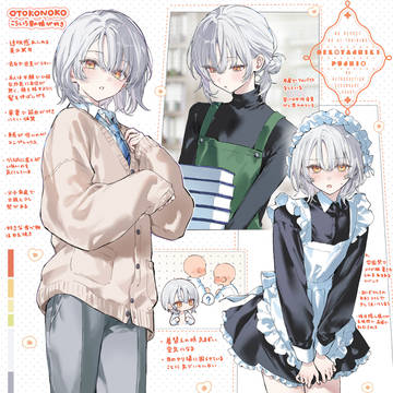 OC　男の娘イラストまとめ