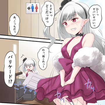 トイレ探しムツキ漫画