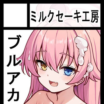 C108受かってました
