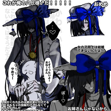 Page 2 thumbnail