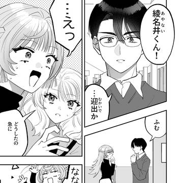 Page 6 thumbnail
