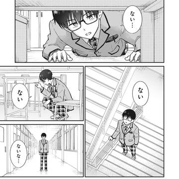 ノンデリ久保は現実の恋が知りたい 7話
