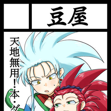 C108のお知らせ