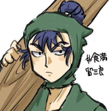忍たまルーレット