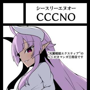 夏コミ