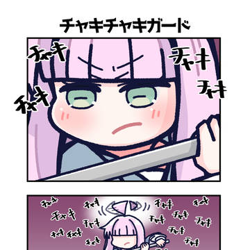 SEKIRO世界に異世界転生してしまったカヤ