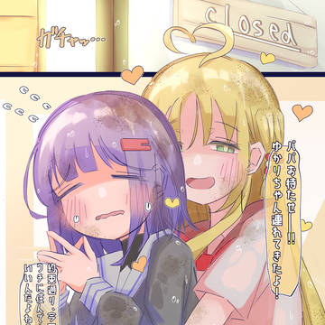 弦巻家に保護される、傷だらけのゆかりちゃん