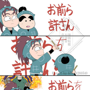 最近流行ってるスペルミスパロ