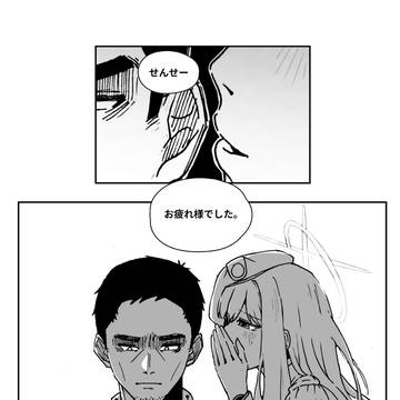 遅い時間