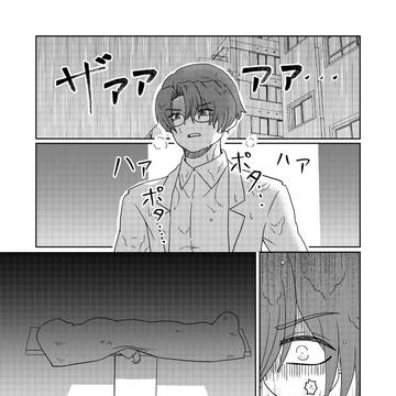 真エンドその20