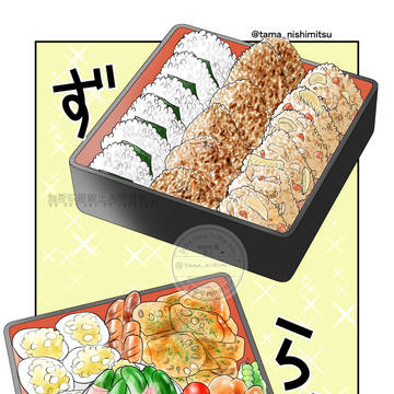 【お花見編③④】美味しいご飯が食べたくなる漫画