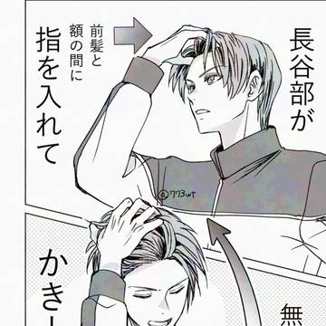 形状記憶
