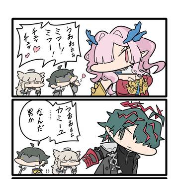 カミーユ……なんだ男か