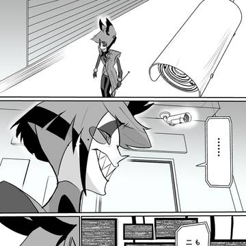 花吐き病のアラヴォク