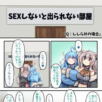 部屋