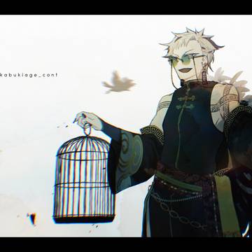 烏