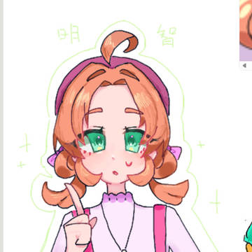 絵チャ産明智~~~~~~!!!