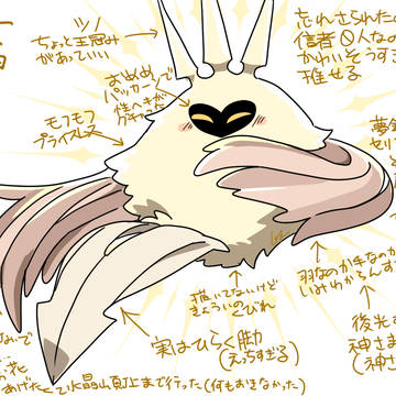 ホロナイまとめ②