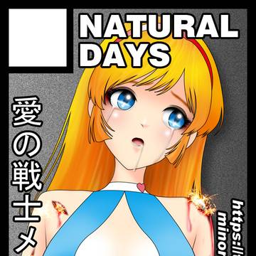 コミケ C108 当選