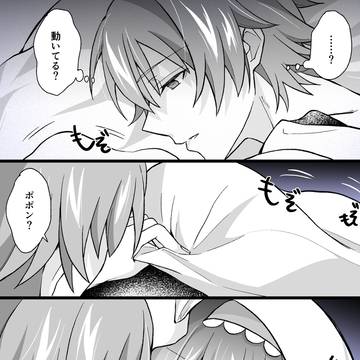 任務しっぱい