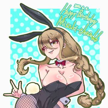 ハタチのバニーお姉さんハピバ✨️