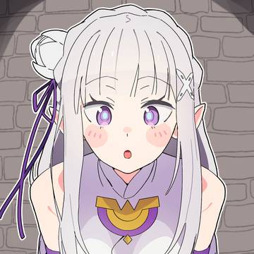認識阻害の壁を越えるエミリア