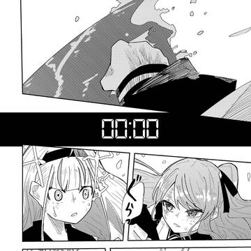 Page 14 thumbnail