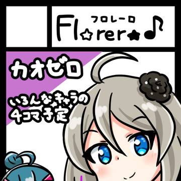 C108当選