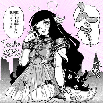 満員電車に嫌気がさして描いた、男の娘邪神マンガ
