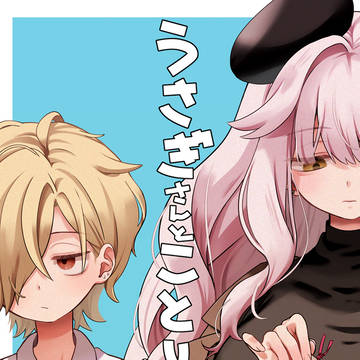 コミティア156新刊サンプル